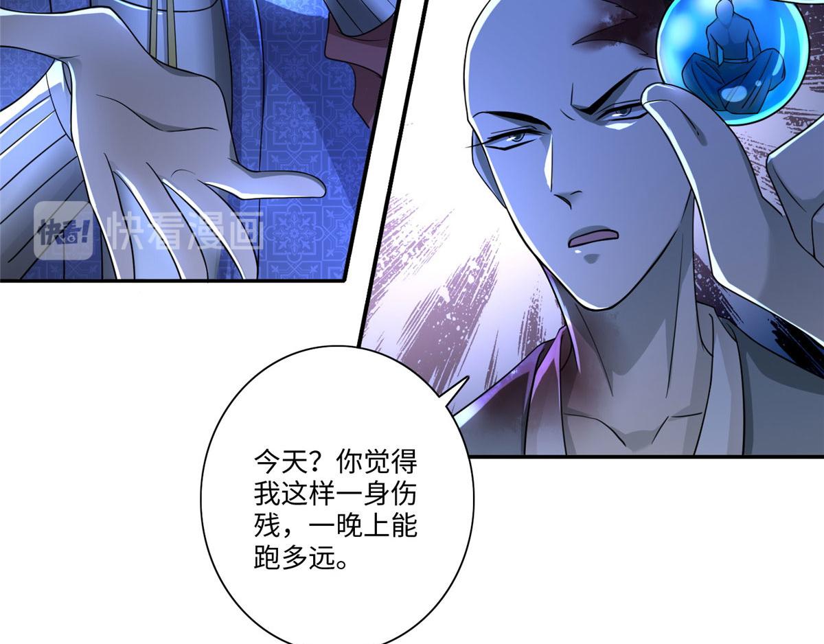 第一百五十二话(1/2)-第154话