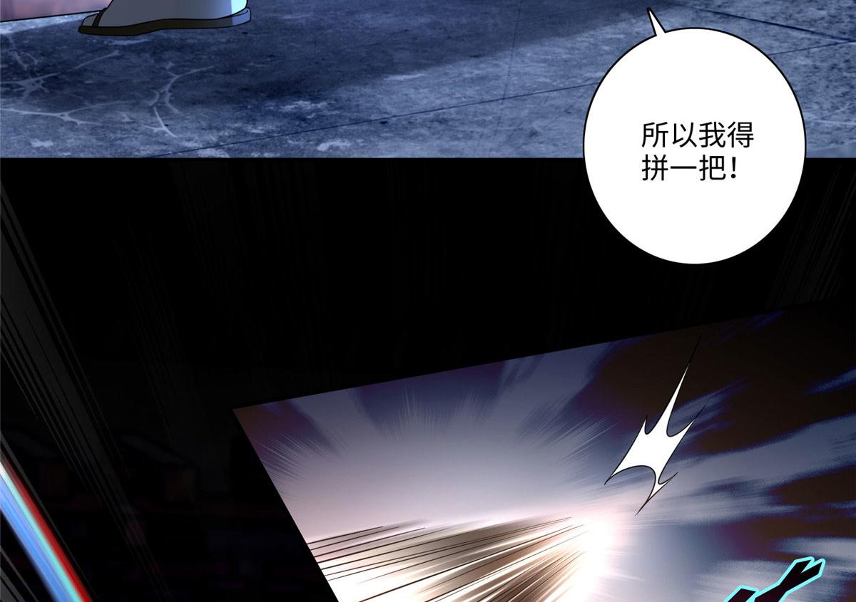 第一百五十二话(1/2)-第154话