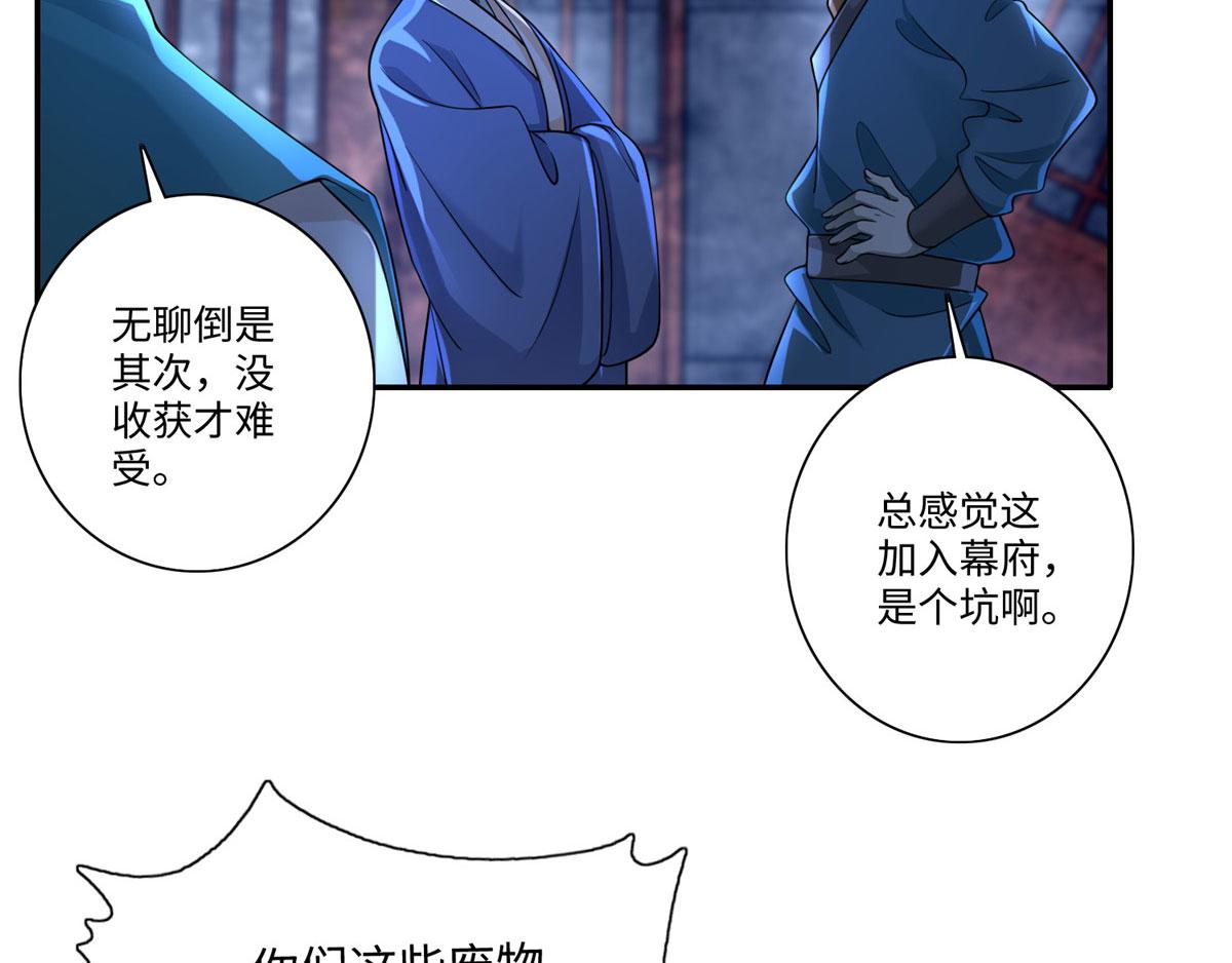 第一百五十二话(1/2)-第154话