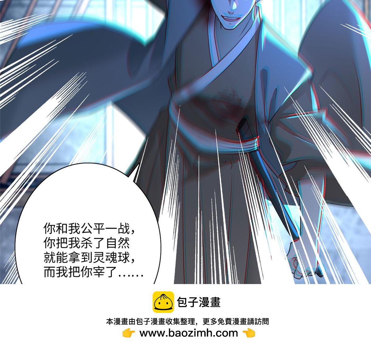 第一百五十二话(1/2)-第154话