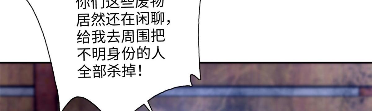 第一百五十二话(1/2)-第154话
