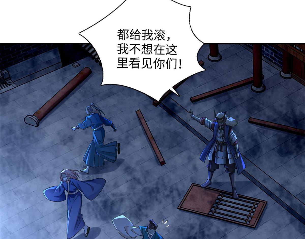 第一百五十二话(1/2)-第154话