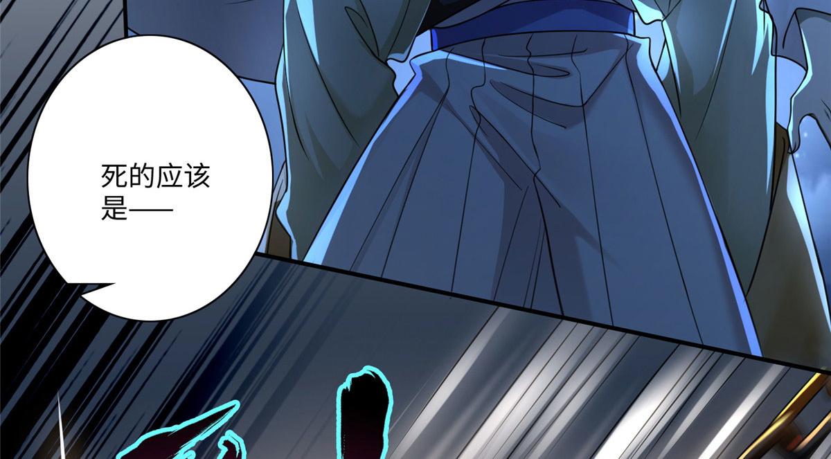 第一百五十四话(1/2)-第156话