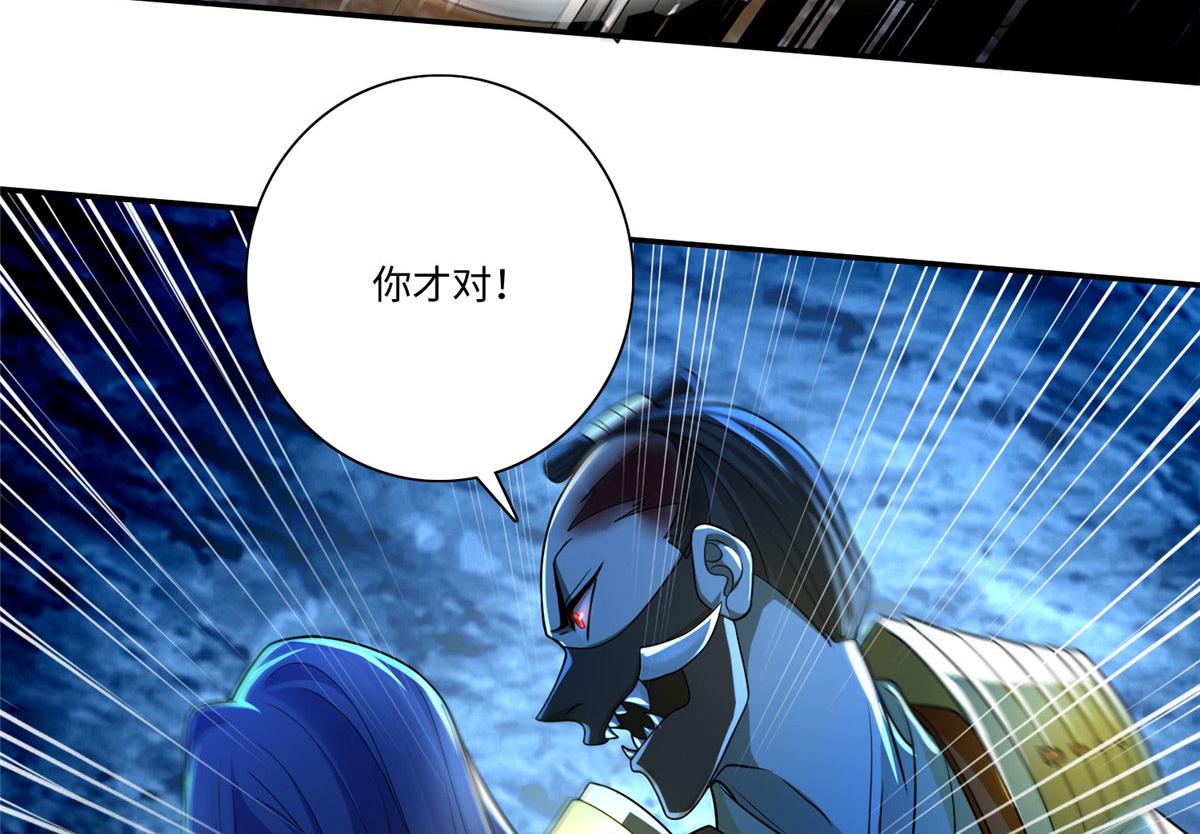 第一百五十四话(1/2)-第156话
