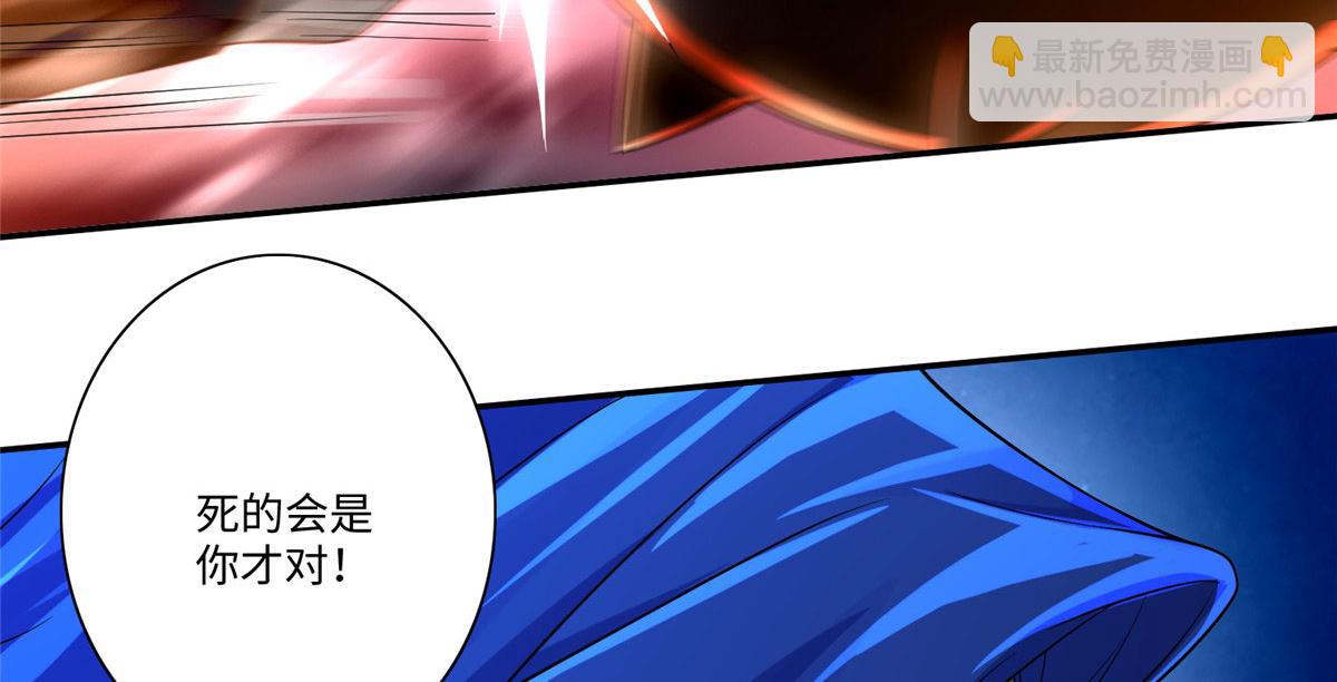 第一百五十四话(1/2)-第156话