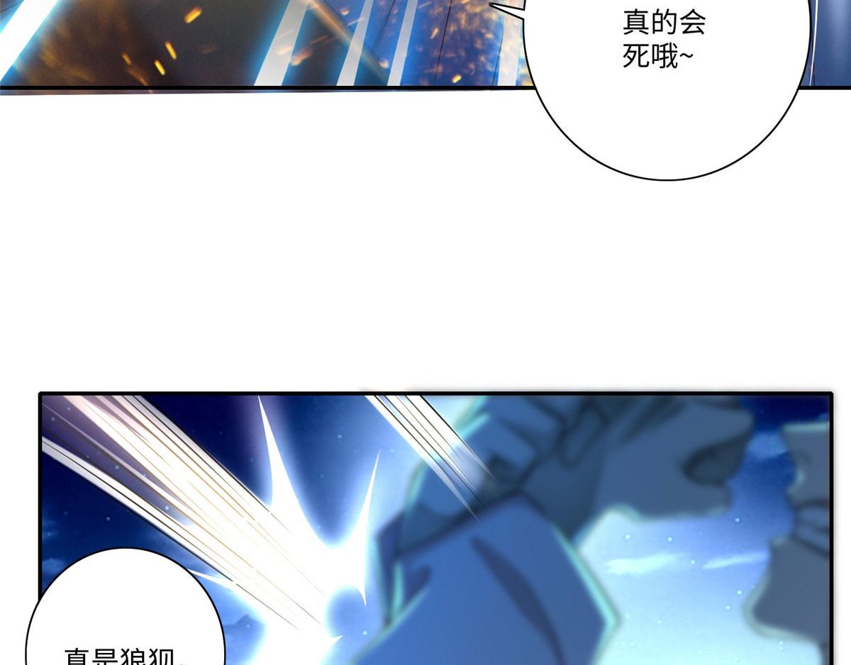 第一百五十四话(1/2)-第156话