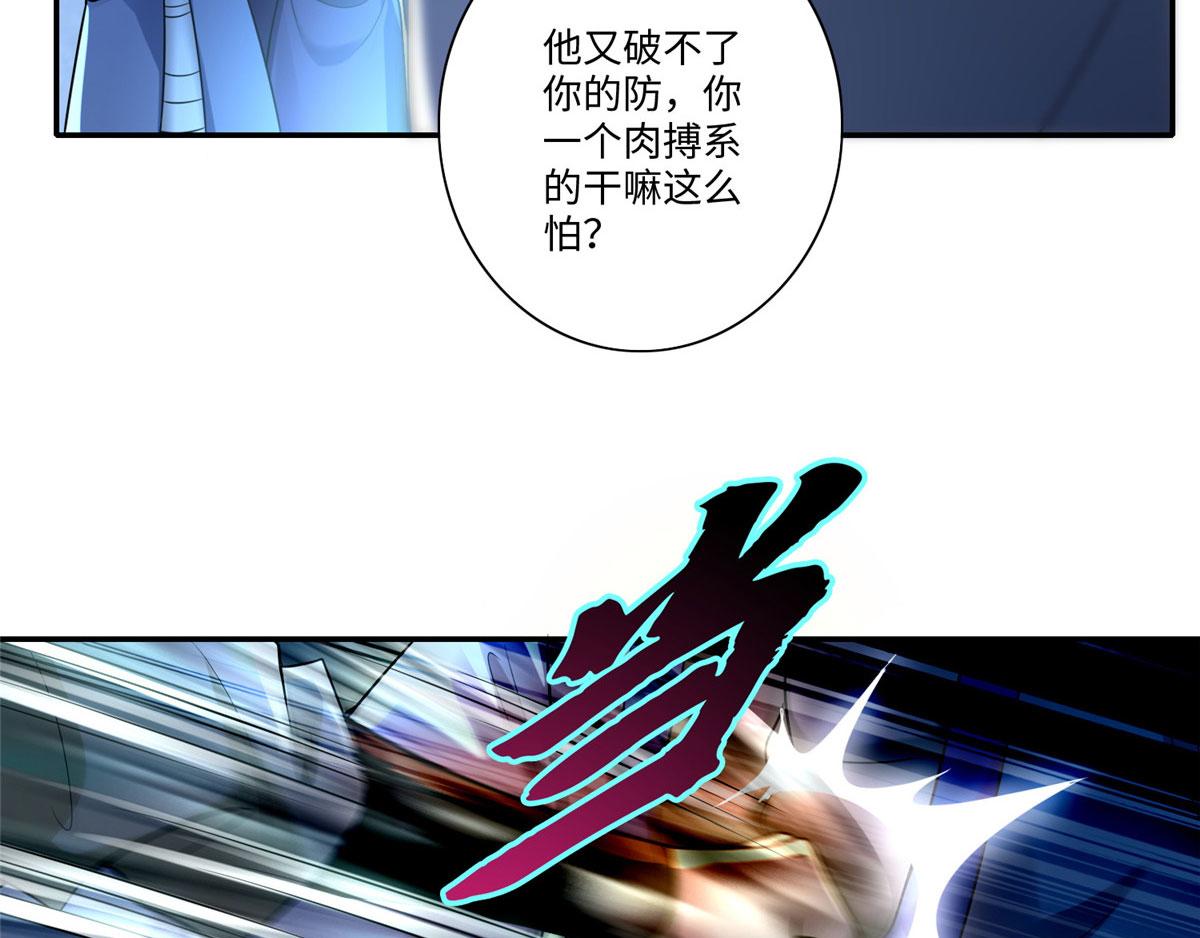 第一百五十四话(1/2)-第156话