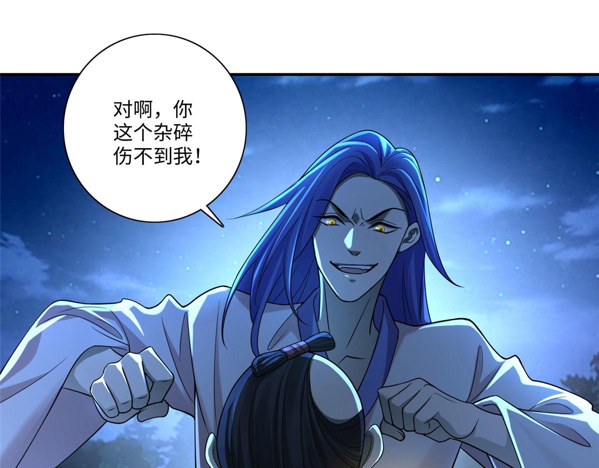 第一百五十四话(1/2)-第156话