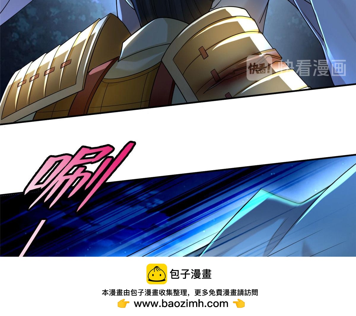 第一百五十四话(1/2)-第156话