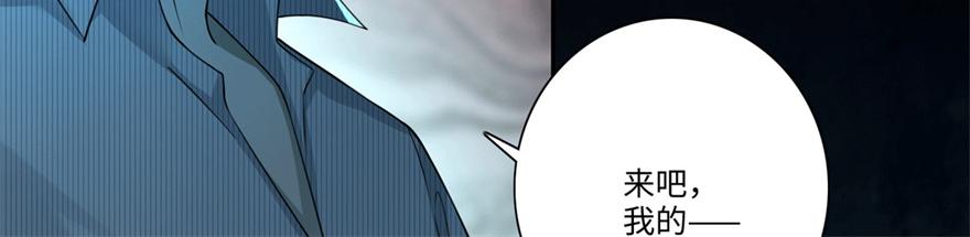 第一百五十四话(1/2)-第156话