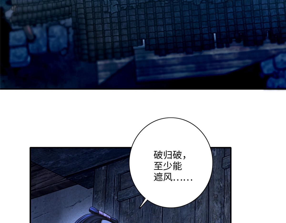 第一百五十七话(1/2)-第160话