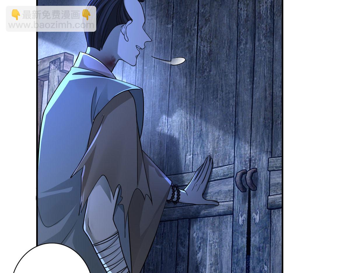 第一百五十七话(1/2)-第160话