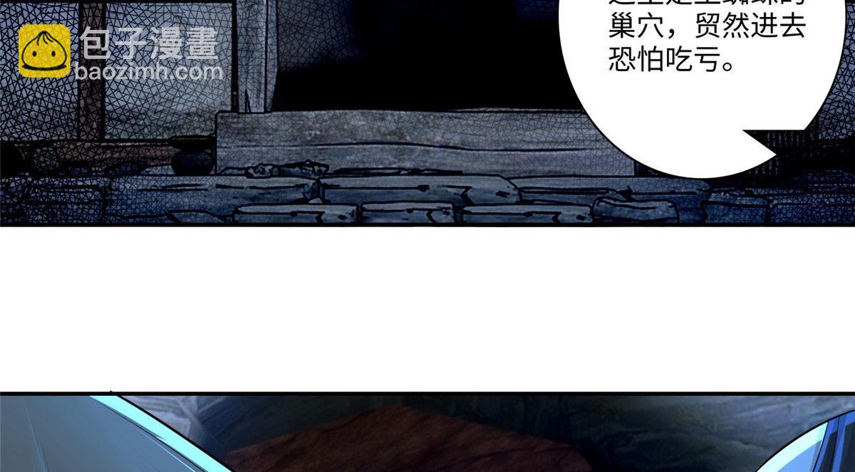 第一百五十七话(1/2)-第160话