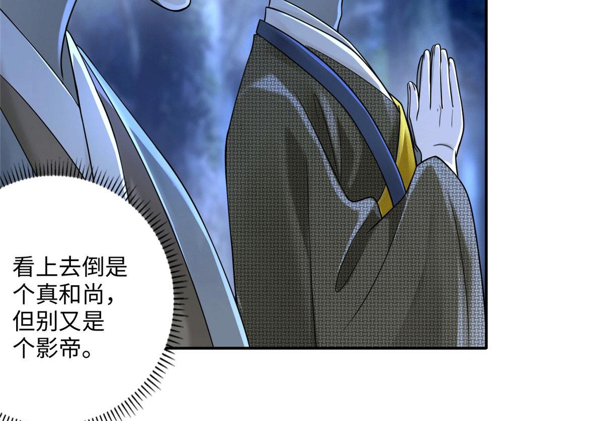 第一百五十七话(1/2)-第160话