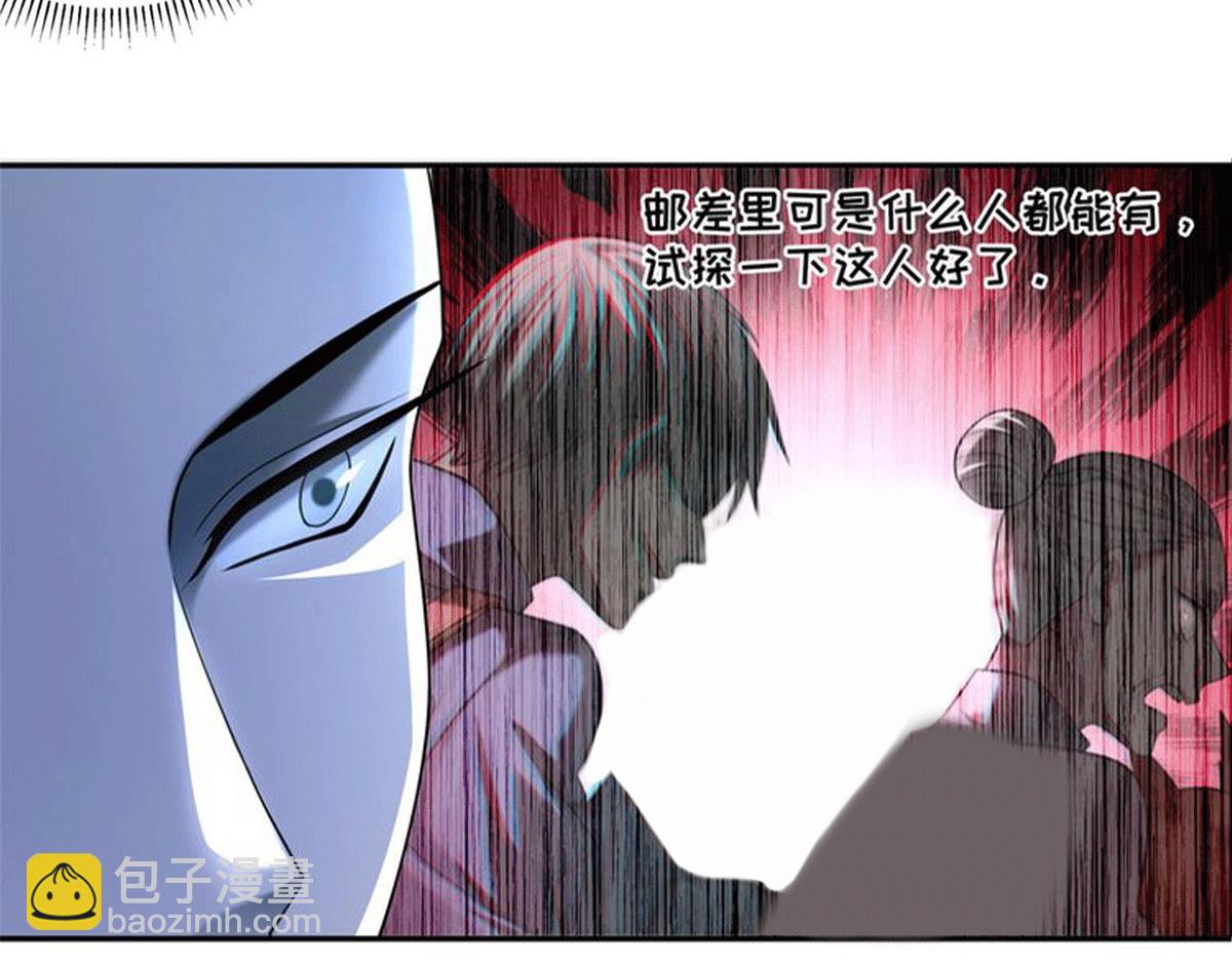 第一百五十七话(1/2)-第160话