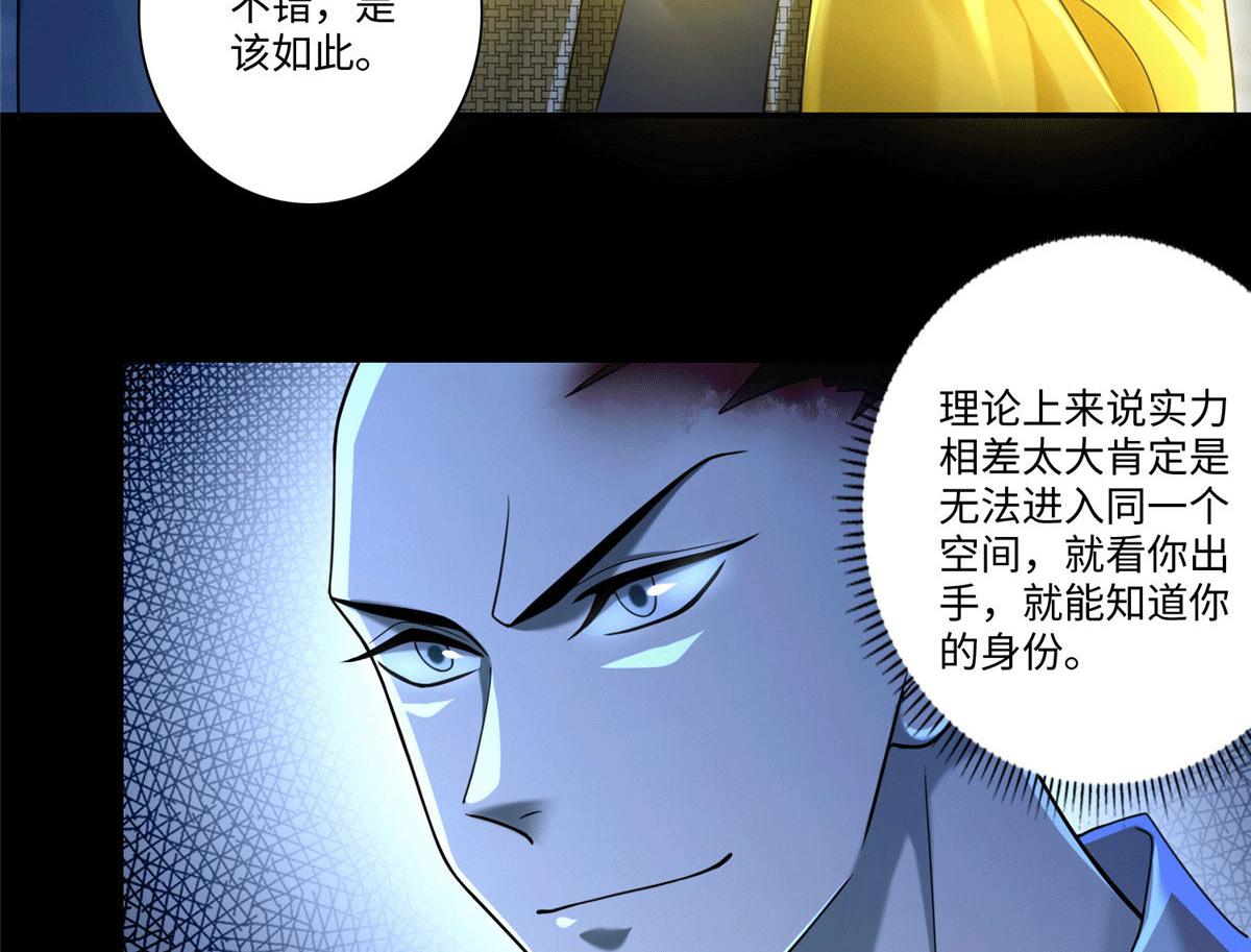 第一百五十七话(1/2)-第160话