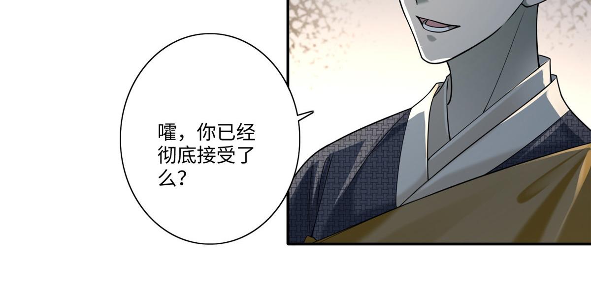 第一百五十九话(1/2)-第162话