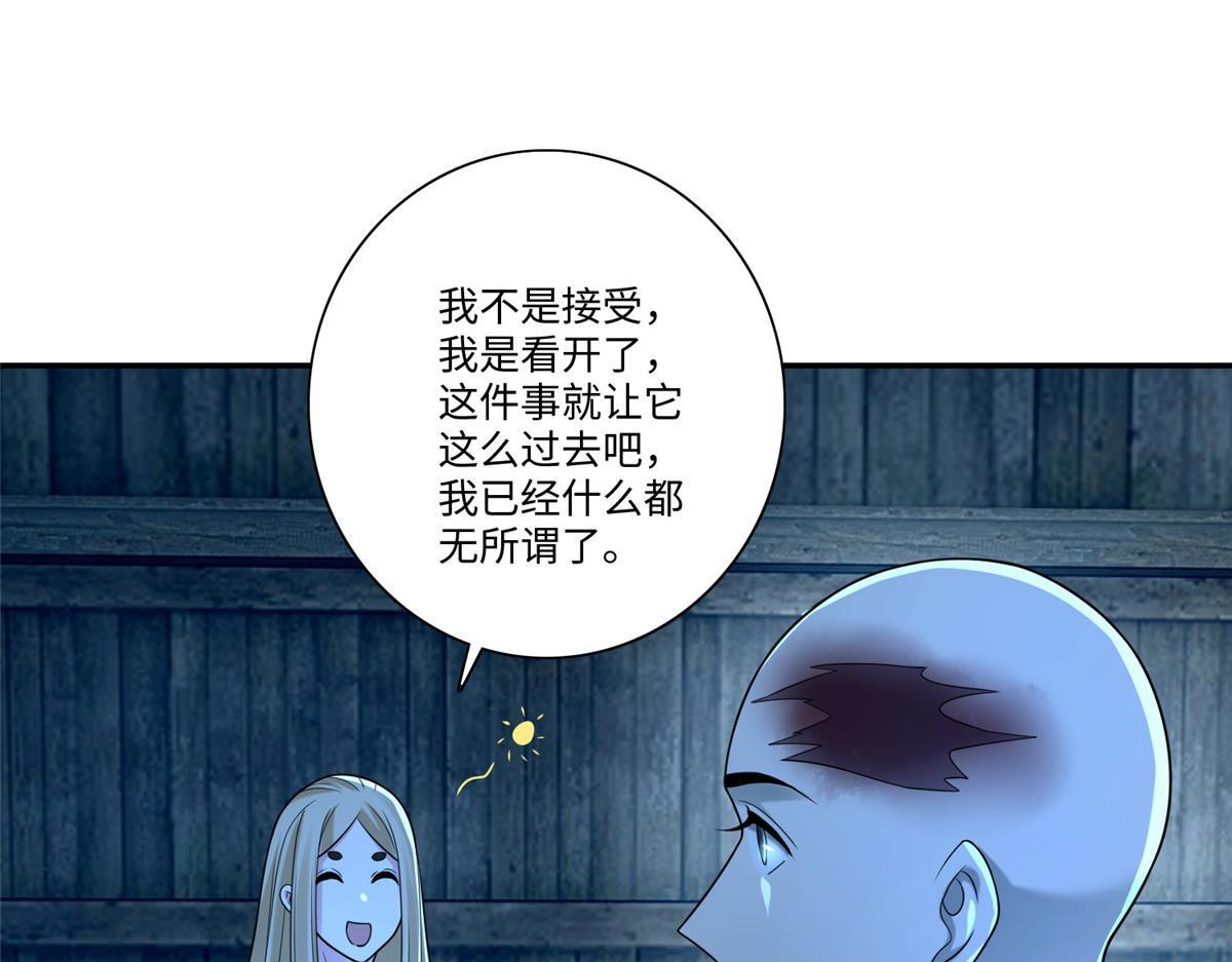 第一百五十九话(1/2)-第162话