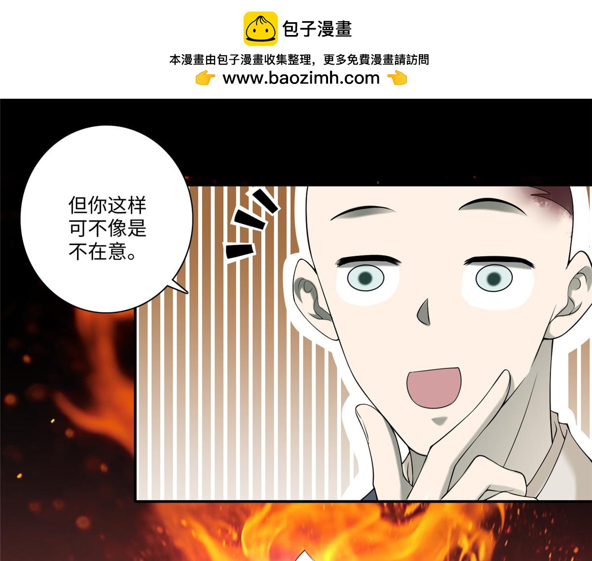 第一百五十九话(1/2)-第162话
