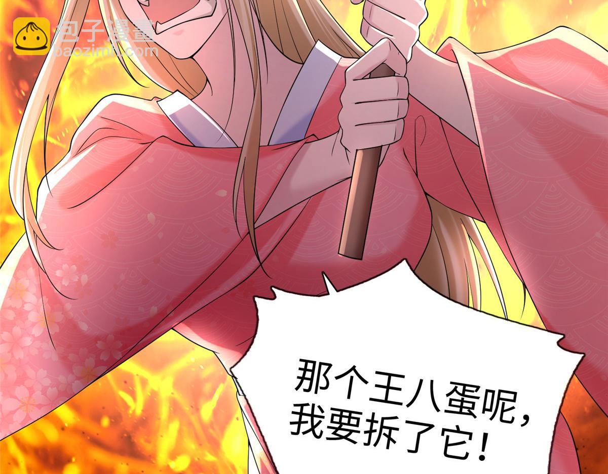 第一百五十九话(1/2)-第162话