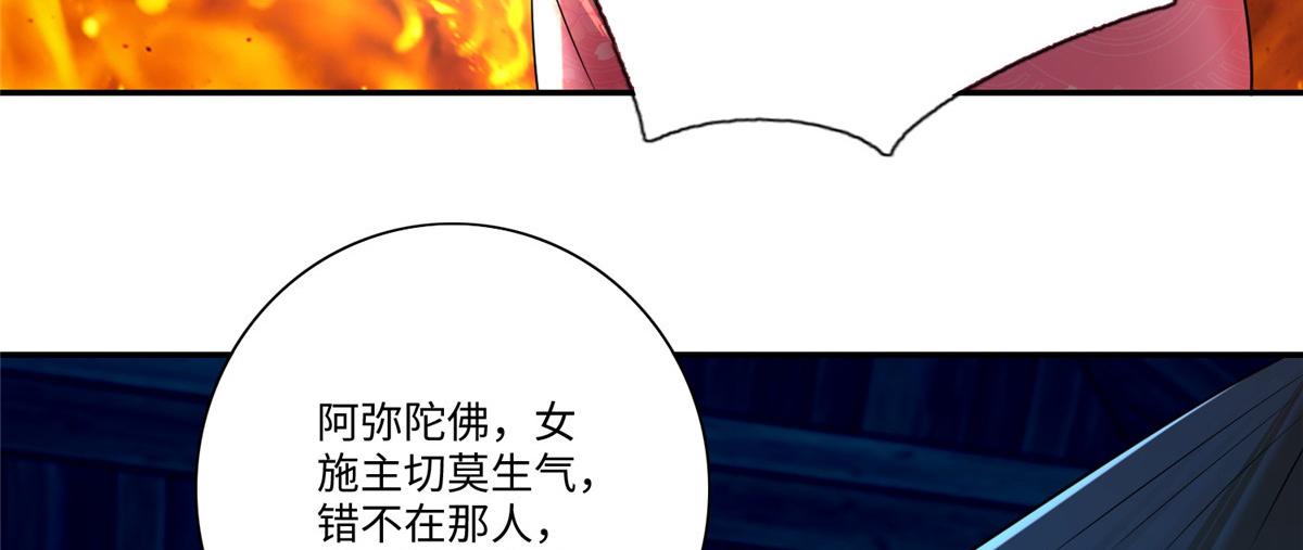 第一百五十九话(1/2)-第162话