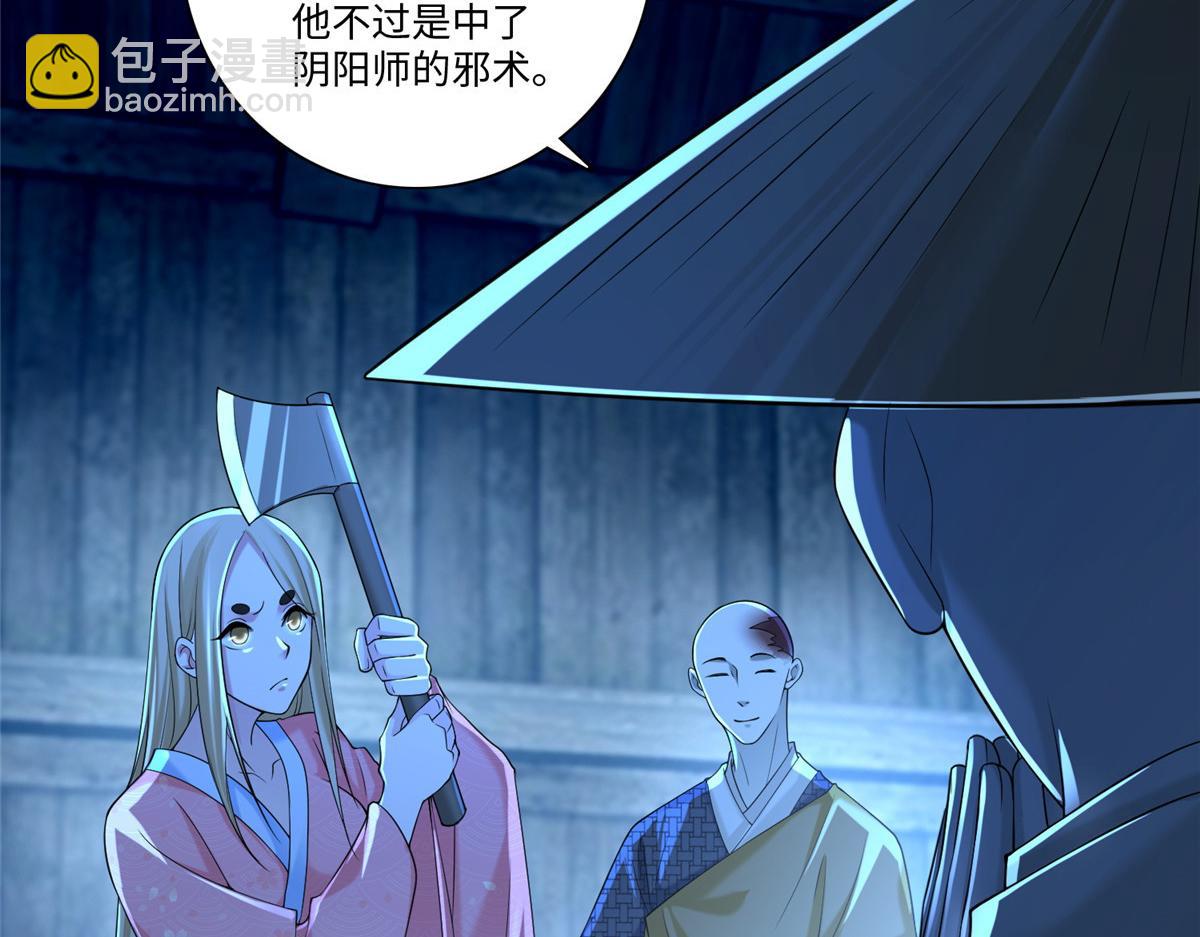 第一百五十九话(1/2)-第162话