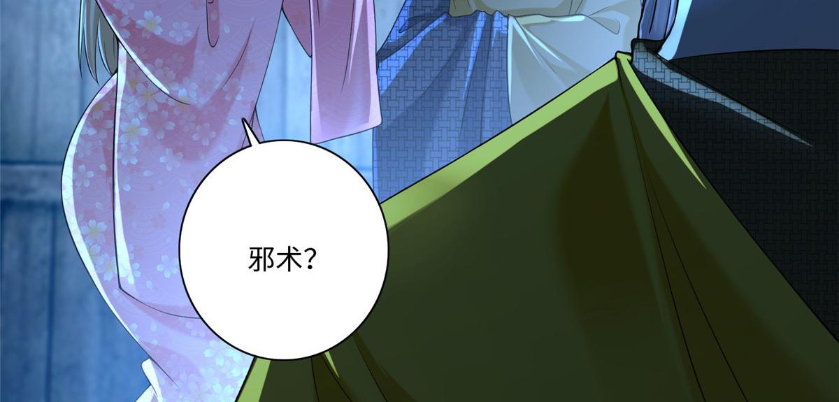 第一百五十九话(1/2)-第162话