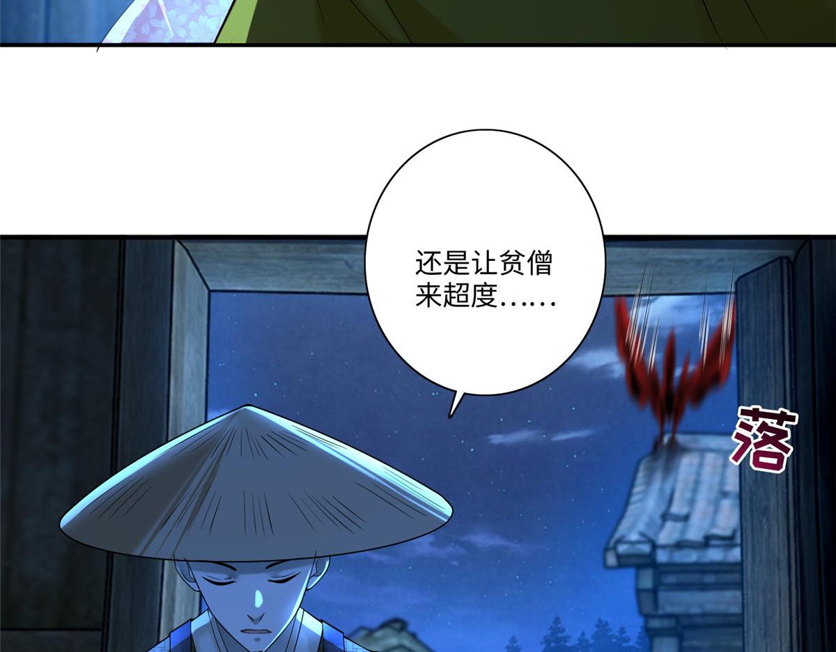 第一百五十九话(1/2)-第162话