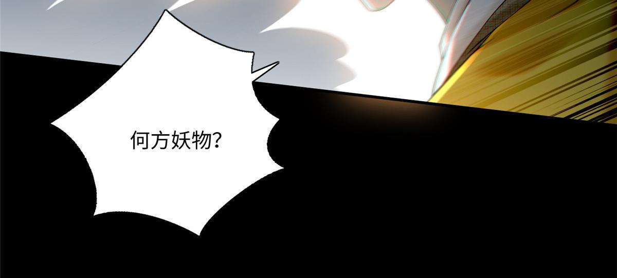 第一百五十九话(1/2)-第162话