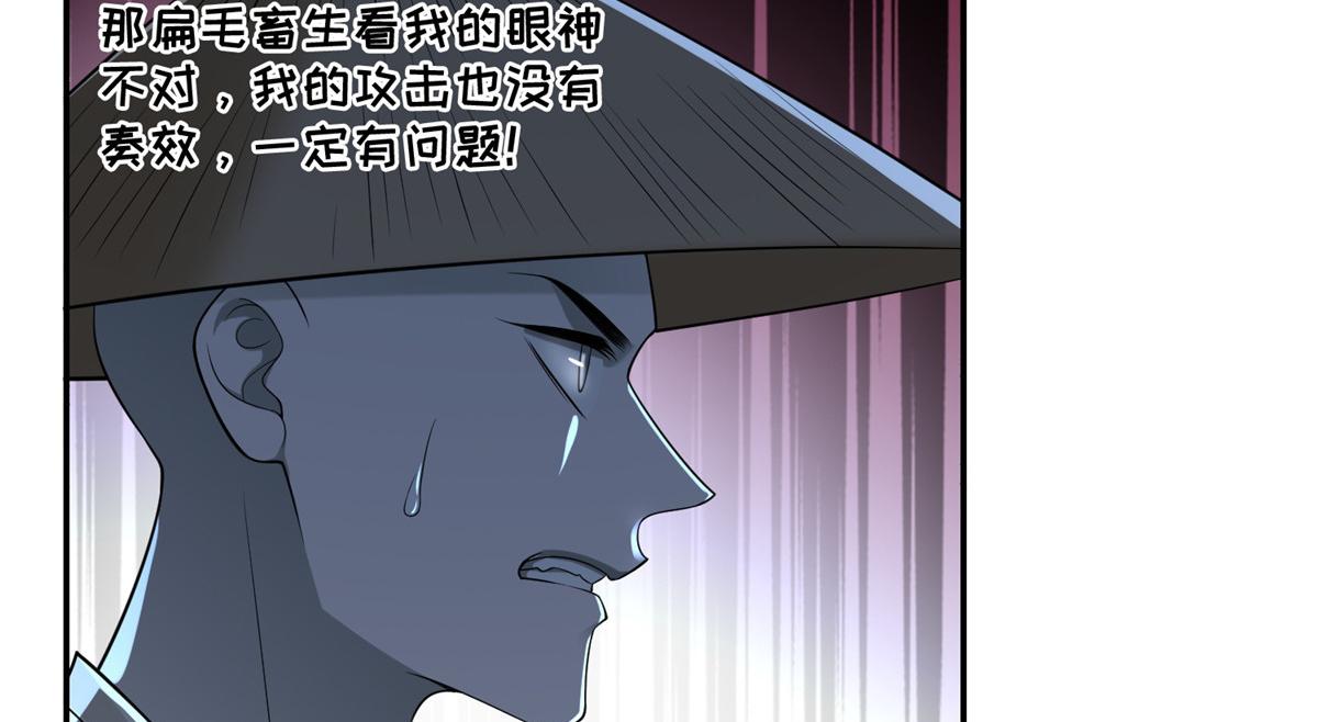 第一百五十九话(1/2)-第162话