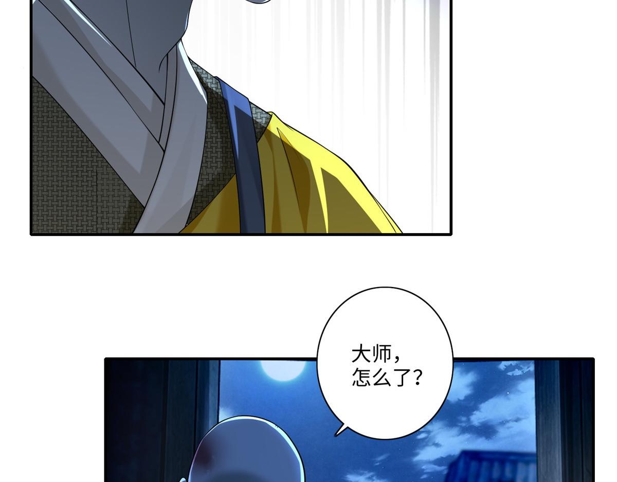 第一百五十九话(1/2)-第162话