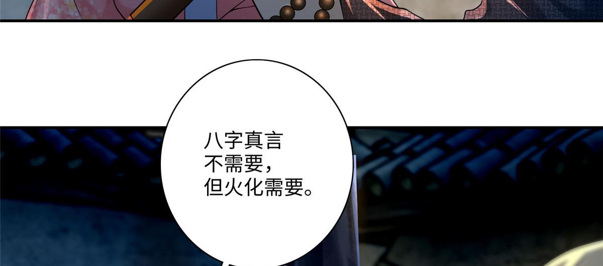 第一百五十九话(1/2)-第162话