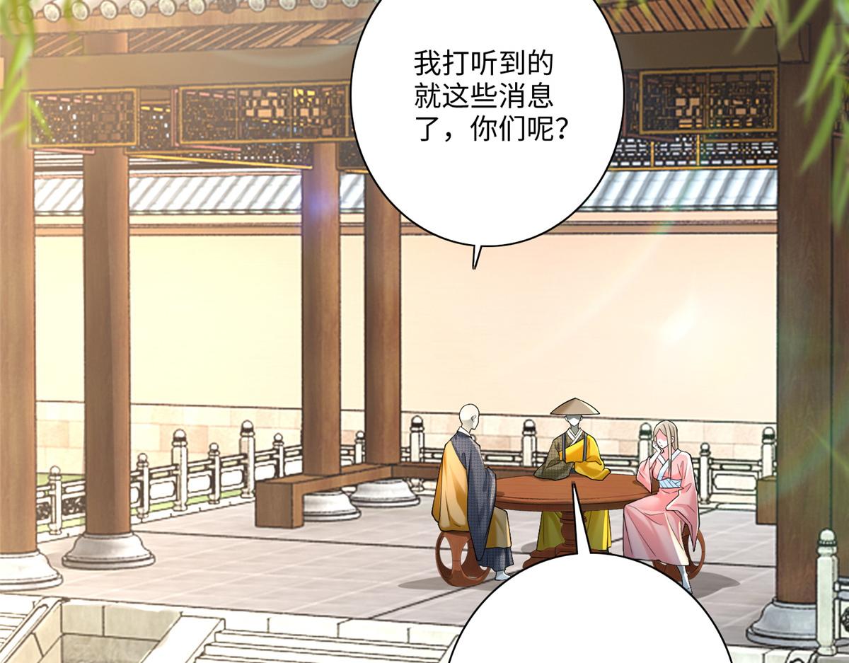 第一百六十一话(1/3)-第164话