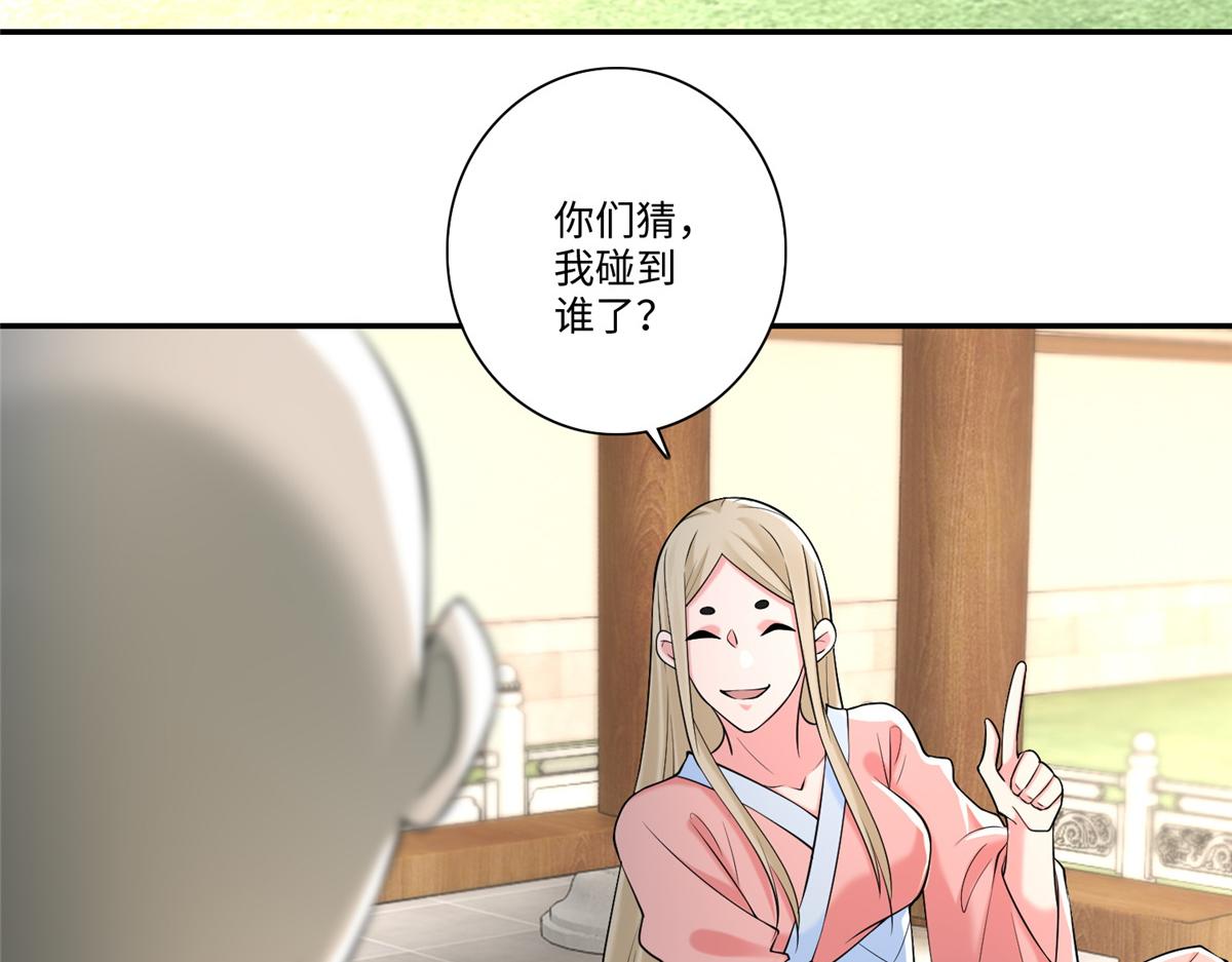 第一百六十一话(1/3)-第164话