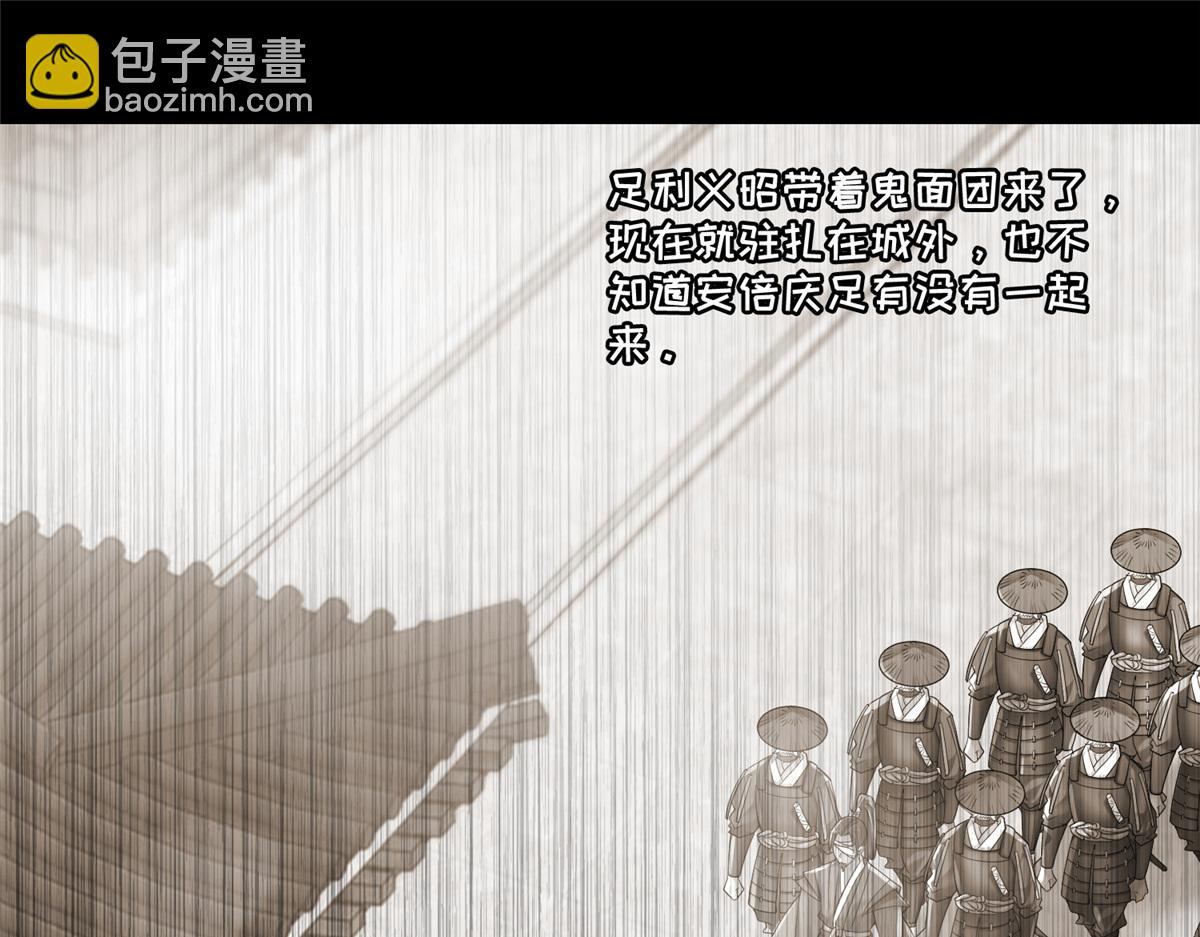 第一百六十一话(1/3)-第164话