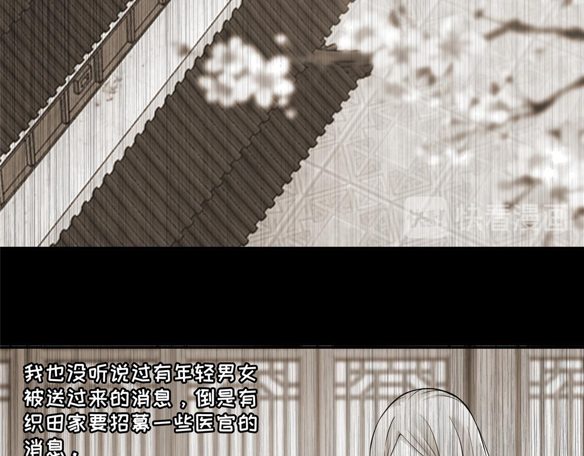 第一百六十一话(1/3)-第164话