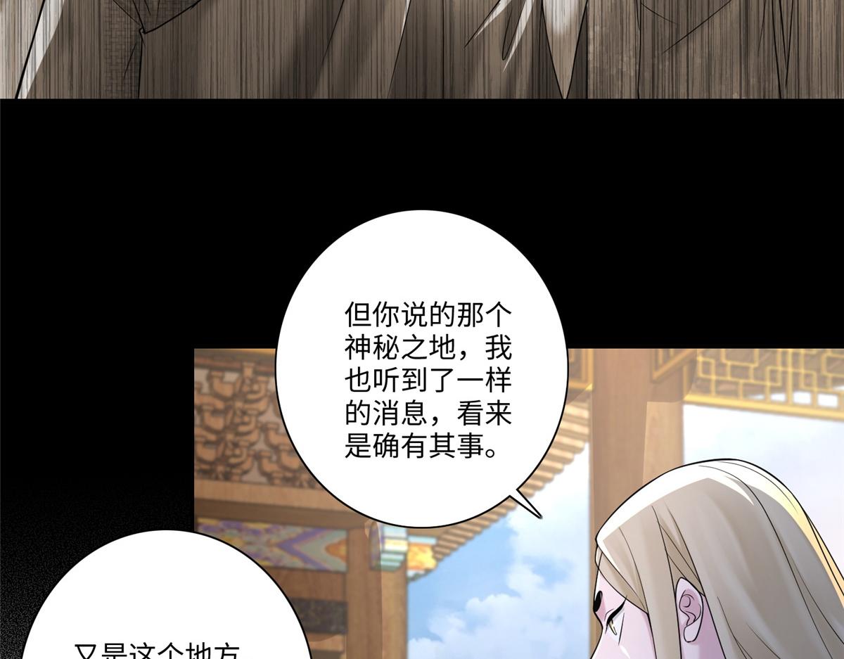 第一百六十一话(1/3)-第164话