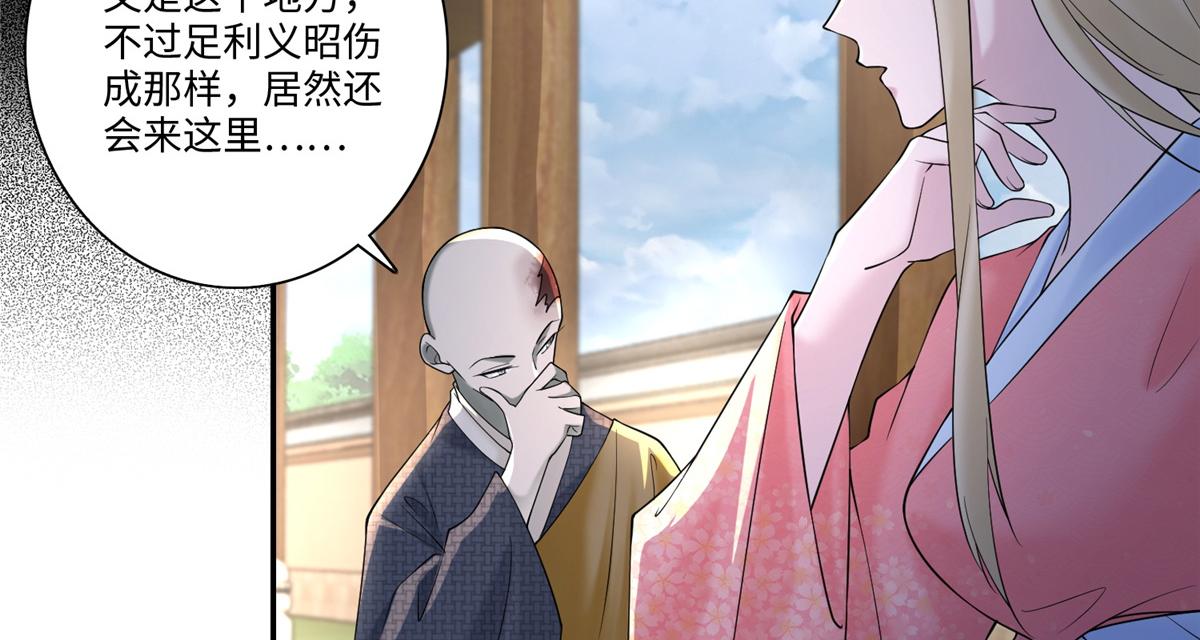 第一百六十一话(1/3)-第164话