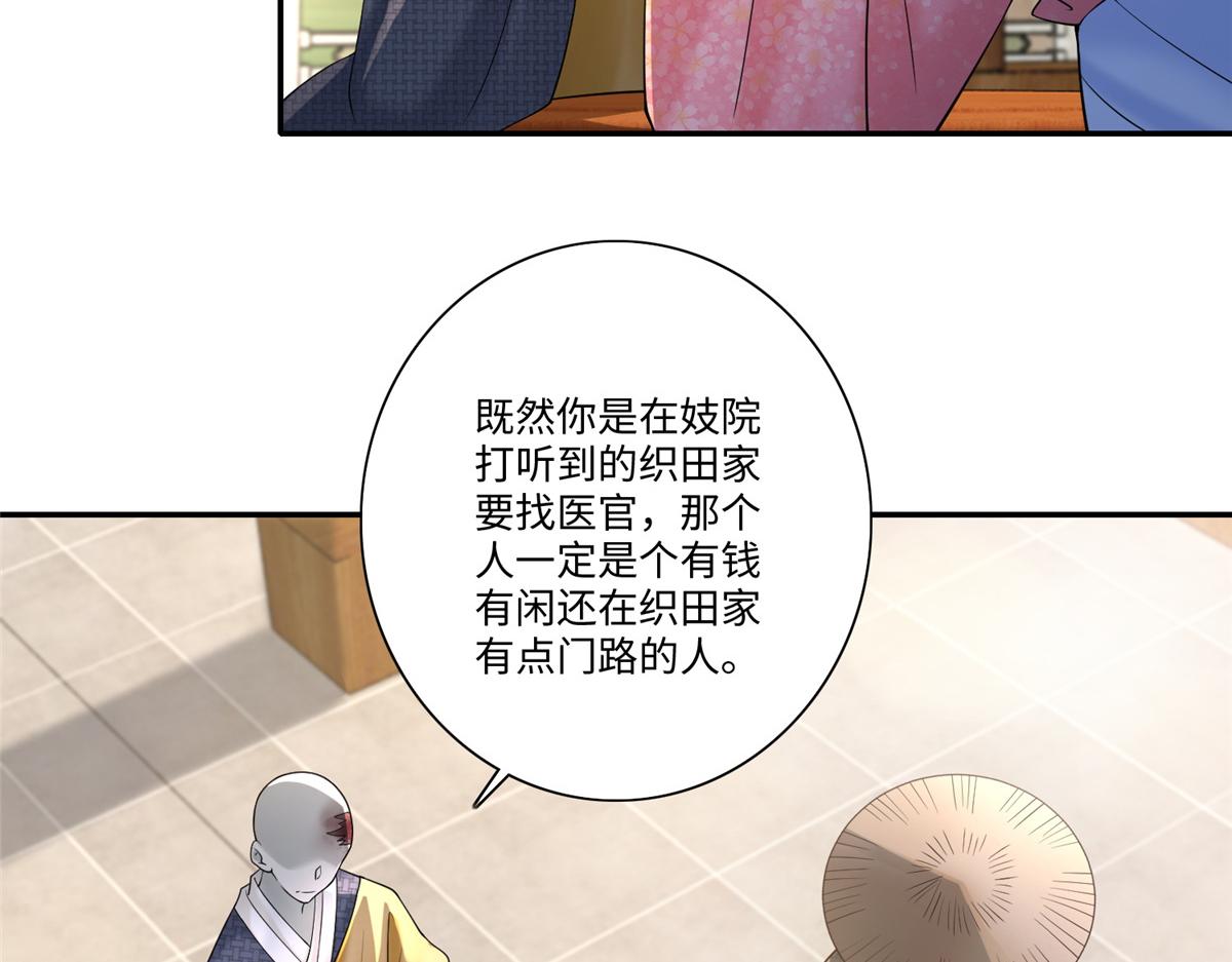 第一百六十一话(1/3)-第164话