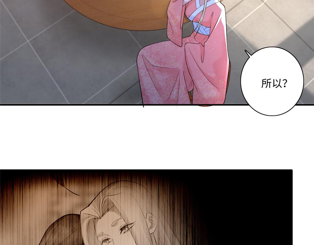 第一百六十一话(1/3)-第164话