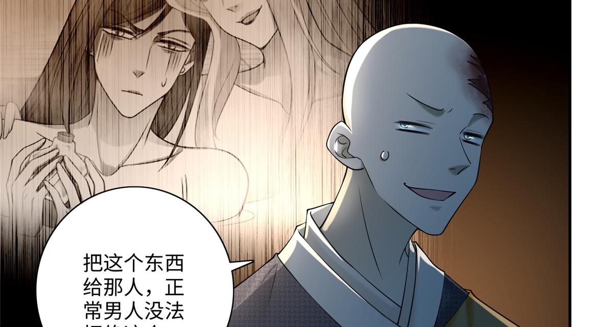 第一百六十一话(1/3)-第164话
