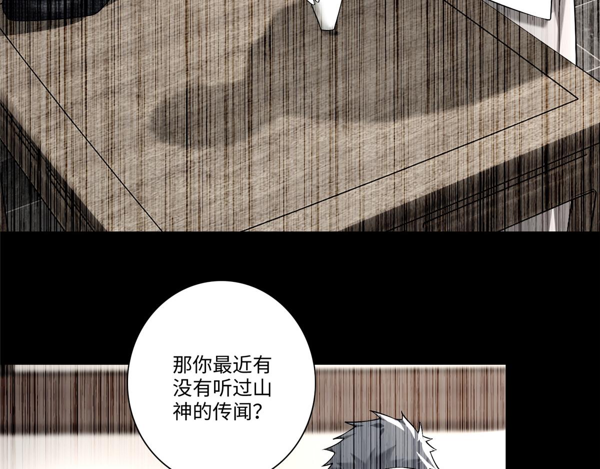 第一百六十一话(1/3)-第164话