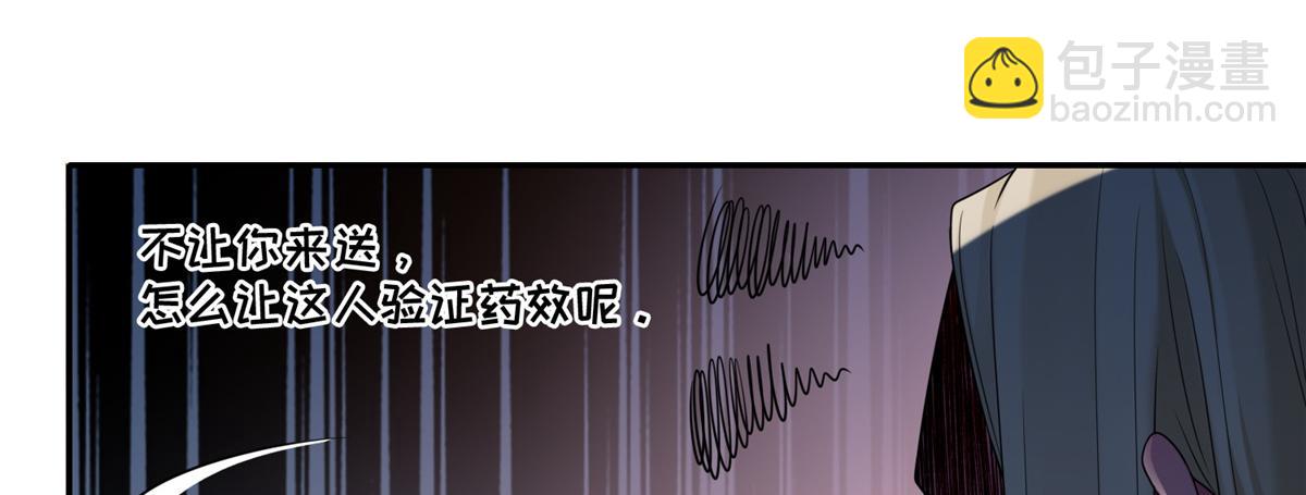 第一百六十一话(1/3)-第164话