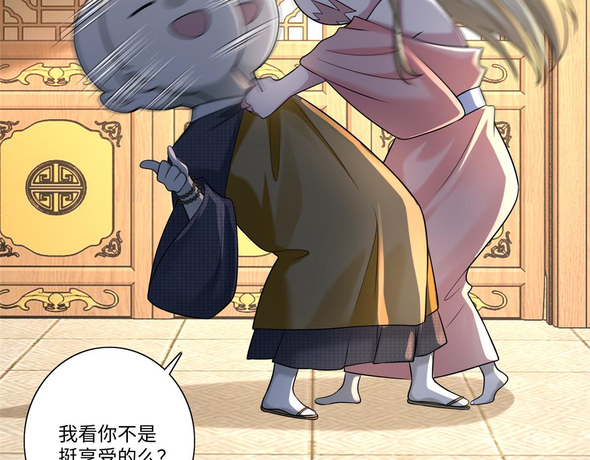 第一百六十一话(1/3)-第164话