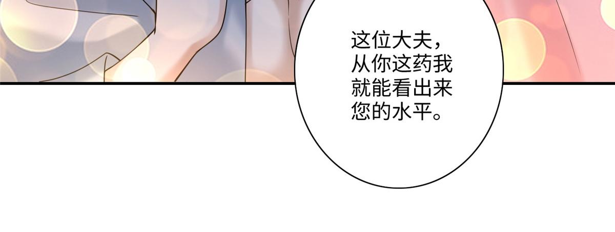 第一百六十一话(1/3)-第164话
