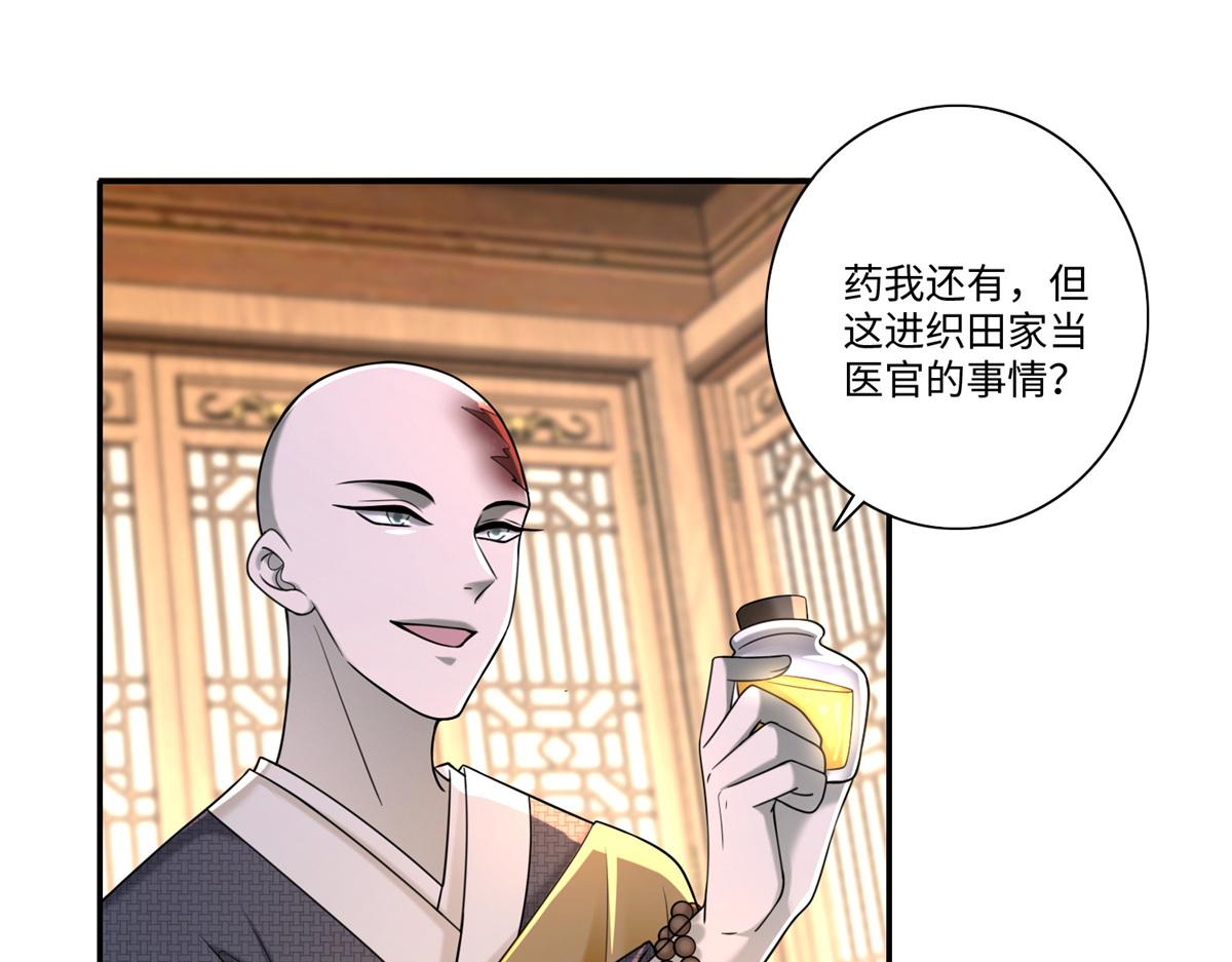 第一百六十一话(1/3)-第164话