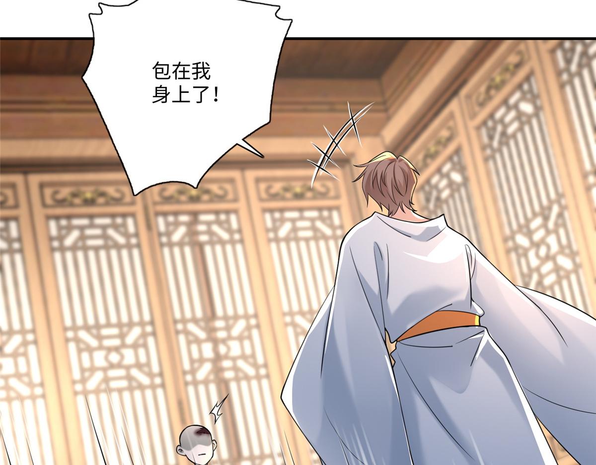 第一百六十一话(1/3)-第164话