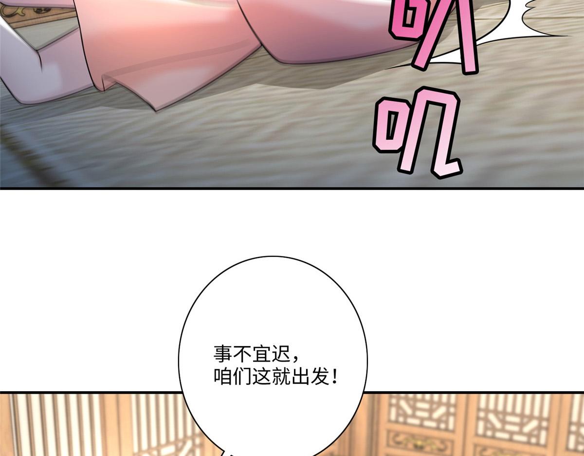 第一百六十一话(1/3)-第164话