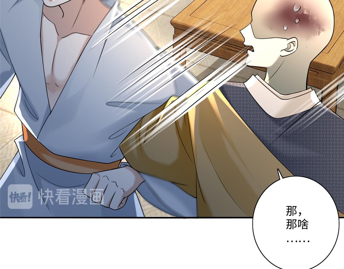 第一百六十一话(1/3)-第164话