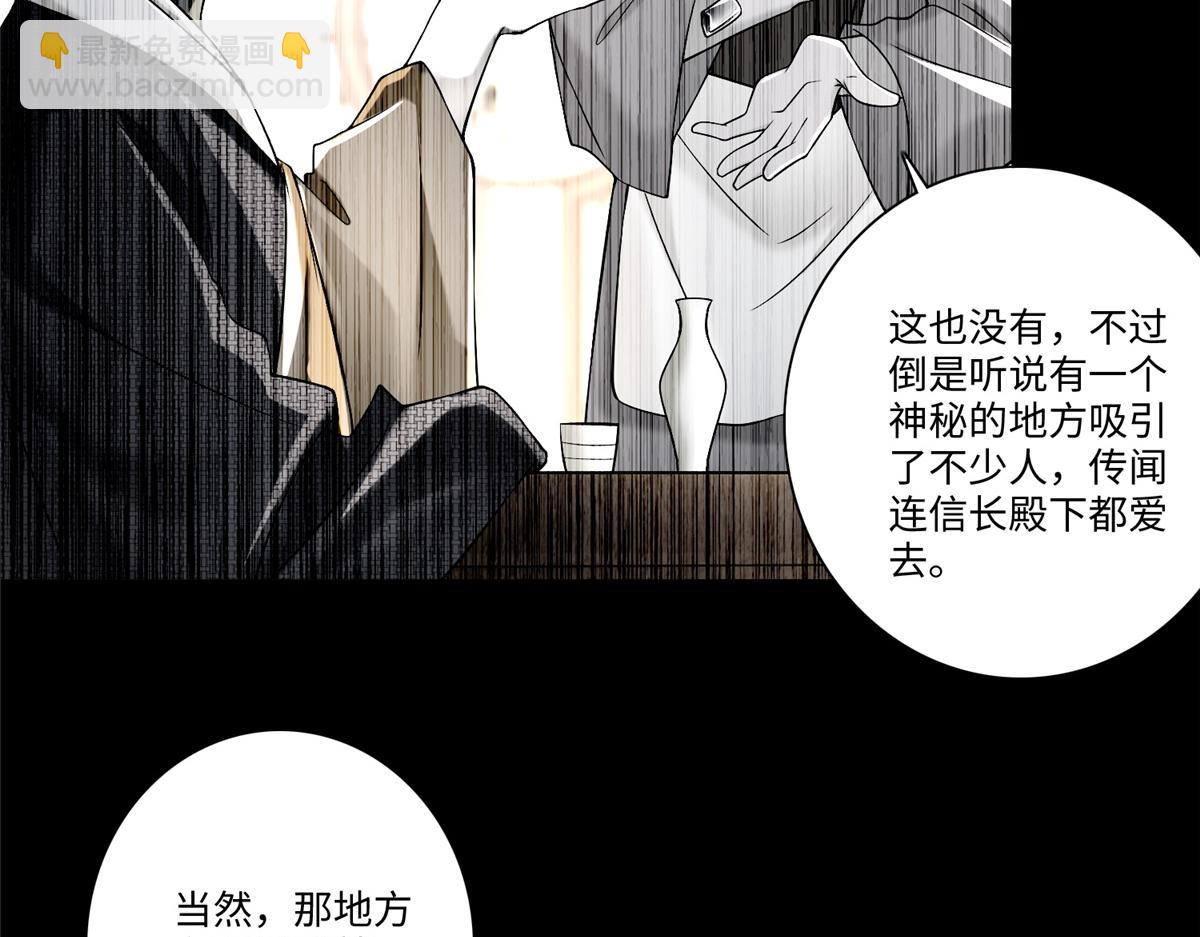 第一百六十一话(1/3)-第164话